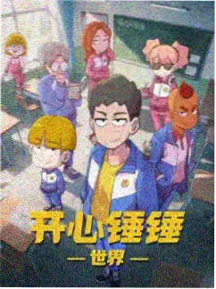 古穿今权谋短剧《凤归长安：重启嫡女局》海报